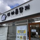 더 아름답개 이미지