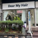 디마헤어 네이버블로그