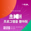 뽑아죠 이미지