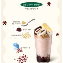 레드빈 - 성남시 분당구 중앙공원로31번길 42 | 레드빈