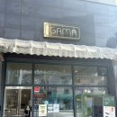가족의 생일 케이크로 준비한 블랑제리가마, 쇼콜라 가또 케이크 리뷰