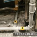 테이블메트리 네이버블로그