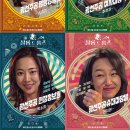 살롱드청춘