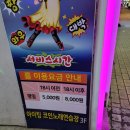 아이팅노래방 이미지