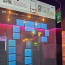 판타스틱코인노래연습장 양재동시민의숲점 | 양재동 코인노래방판타스틱 코인노래방