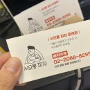 서오릉피자 문래점 이미지