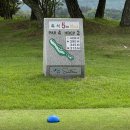 사천CC+진주CC(1박2일) 이미지