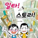 도담스토리 이미지