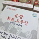 케이맛스타