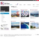 (주)글로벌여행사 이미지