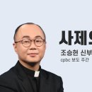 사법의 시간, 기도의 시간 이미지