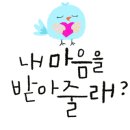 봄에 만나는 힐링 칼림바 이미지