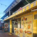 현풍시장 | 현풍도깨비시장 맛집! 현주떡볶이 솔직 후기