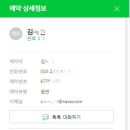 광주세무회계사무소 이미지