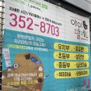 해빛나유치원 이미지