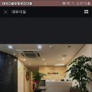 더블유피부과의원