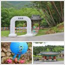 진량-5(평사리 마을회관 내) | [구례/하동/남해여행]1.구례 천은사, 하동 박경리 문학관, 하동 최참판댁, 남해 관음포 이순신 장군...