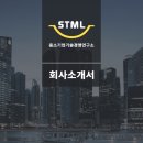 중소기업경영연구소