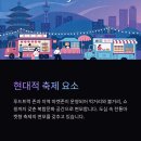 성호푸드 이미지