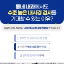 강북편한내과의원 이미지