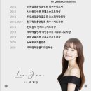 숲음악학원 - 세종특별자치시 소담1로 12 | 숲음악학원