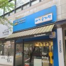 아기숟가락 - 성남시 분당구 불정로 195 | 수지구이유식배달 고민 끝..! 아기숟가락 용인점 이용후기