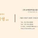 성호빌딩 이미지