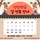 행복이가득한약국 이미지