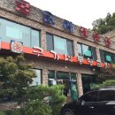 구가네통영굴밥 이미지