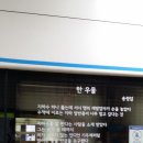 &#39; 우먼 인 블랙 &#39; 연극공연 관람 후기.