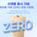 석관동떡볶이 - 7640 | 석관동떡볶이