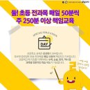 서정동금호푸르넷