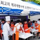 한솔학원 이미지