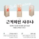 리치홈하우징 이미지