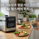 스마트오토