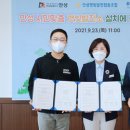 선에너지1호태양광발전소 이미지