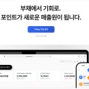 티클리