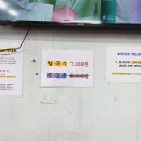 유성손칼국수