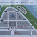 3월28일(목) 국회체험관+박물관/필수기재사항 기입 공개댓글 선착순 10명 이미지