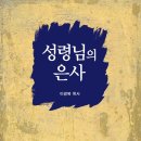 도서출판흰돌