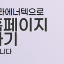 (주)창원에너텍 네이버블로그