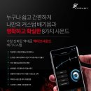 져스트바디 이미지