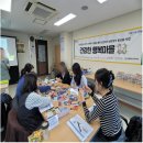 (재)한국중독연구재단