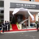 석수3동주민센터 이미지