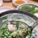 김명자굴국밥전문점(북창점) | 서울시청 북창동 맛집 김명자굴국밥전문점 겨울 별미 매생이 굴 국밥과 바삭한 굴전 후기