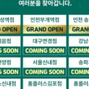 김밥과함께라면 - 서구 | 김밥과함께라면