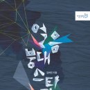 선혜고시원