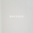 바이오힐스 이미지