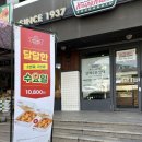 크리스피크림창원 이미지