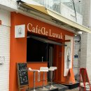 카페드루왁 | 연남동데이트 카페 루왁커피전문점| 카페 드 루왁